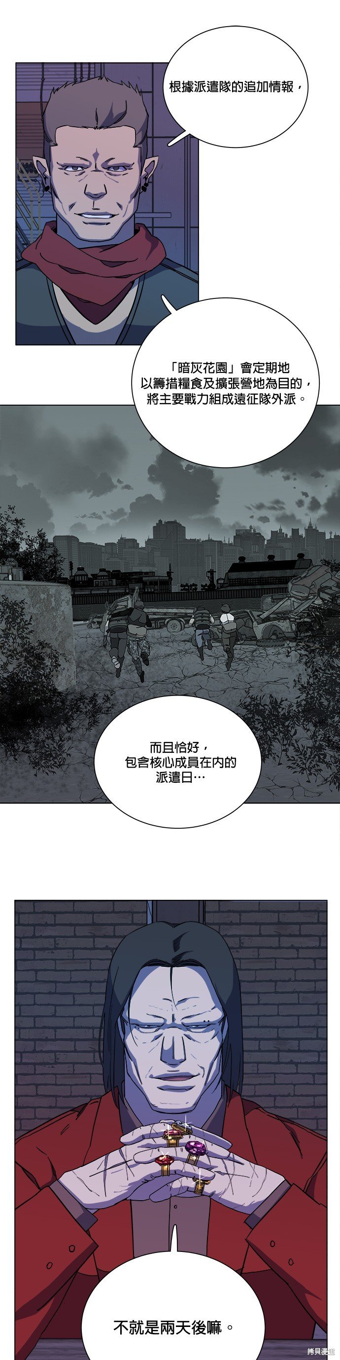 第62话