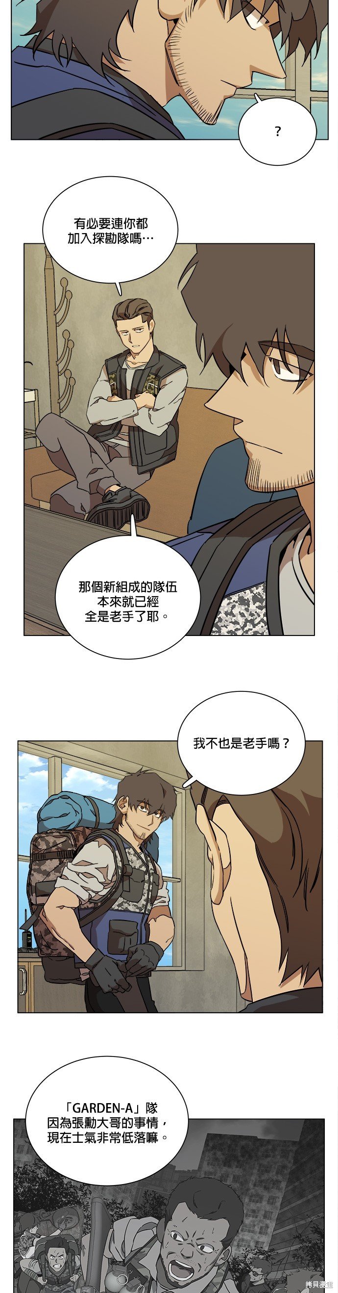 第63话