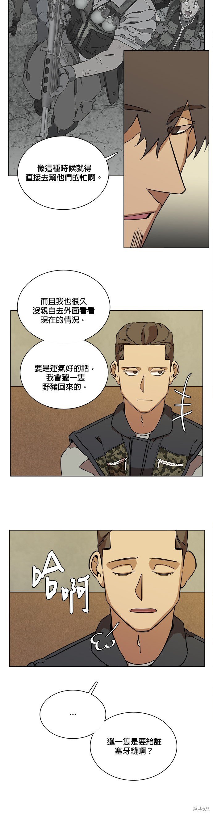 第63话