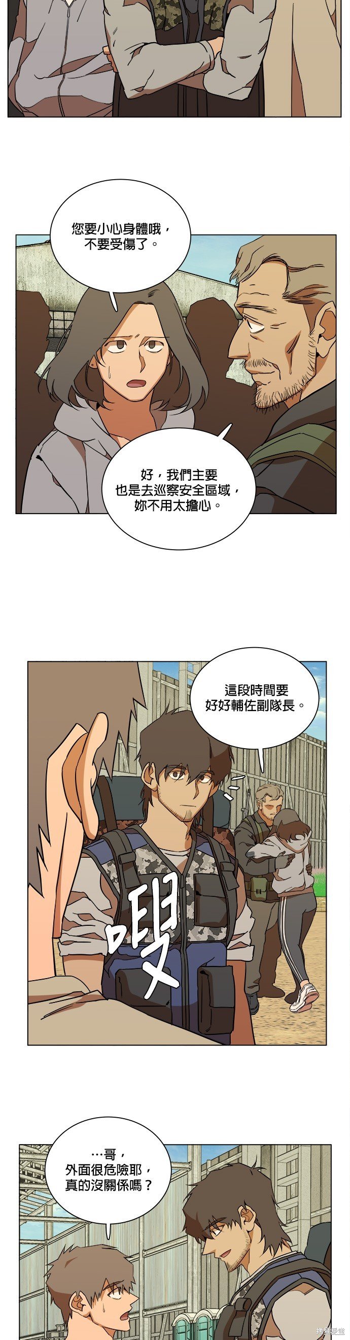 第63话
