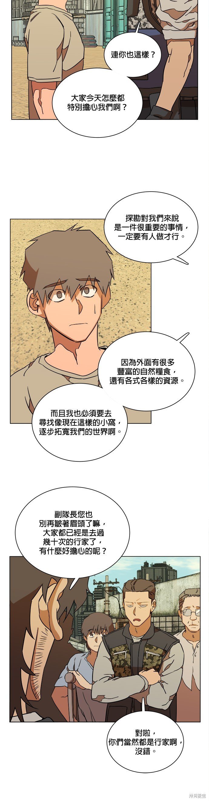第63话