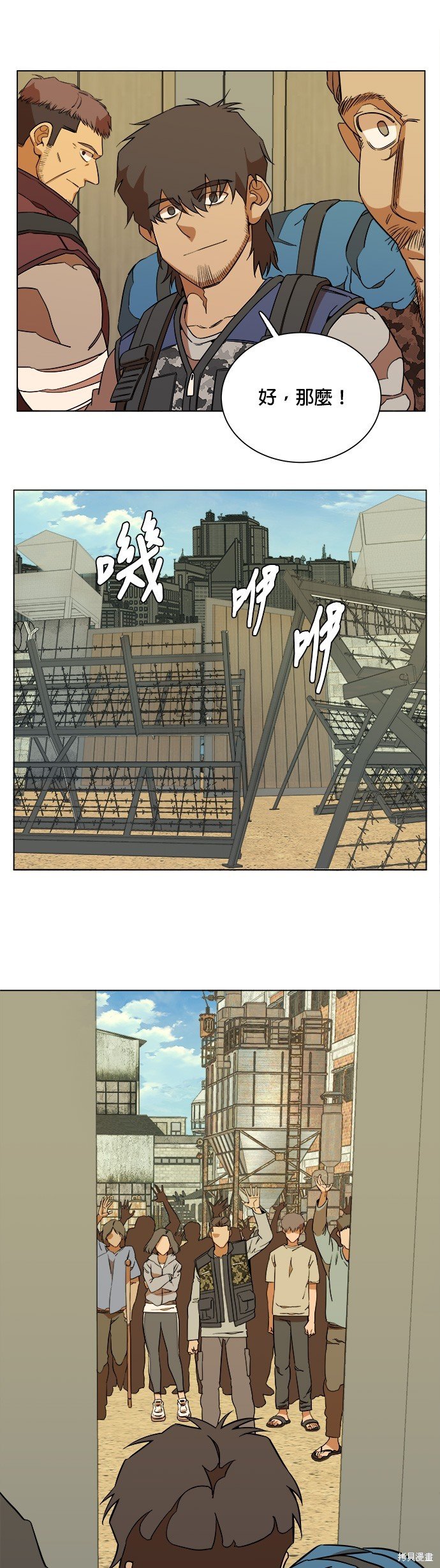 第63话
