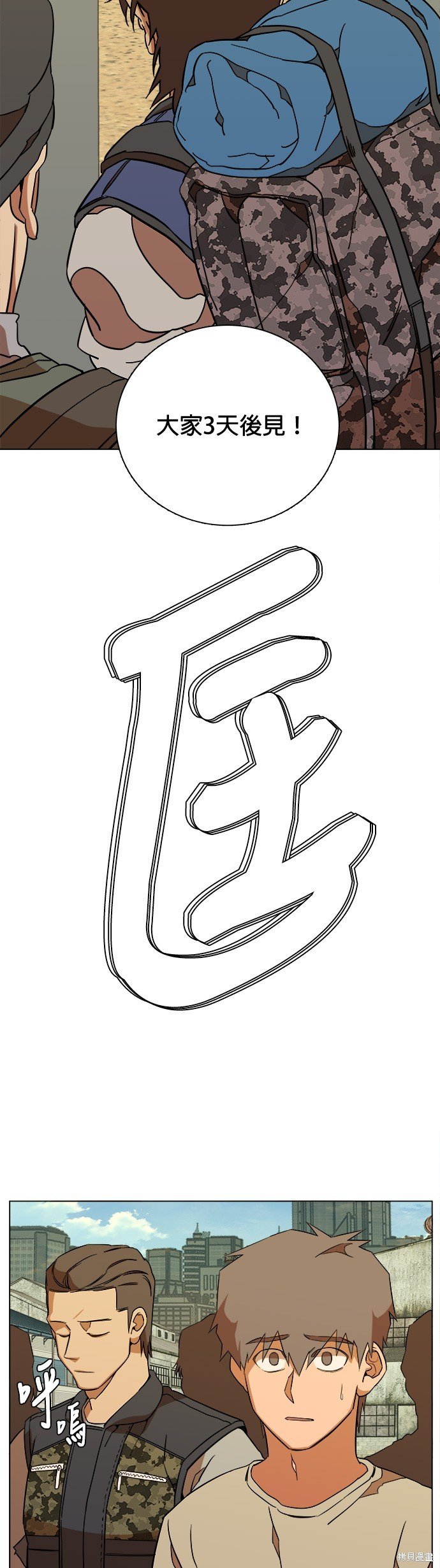 第63话