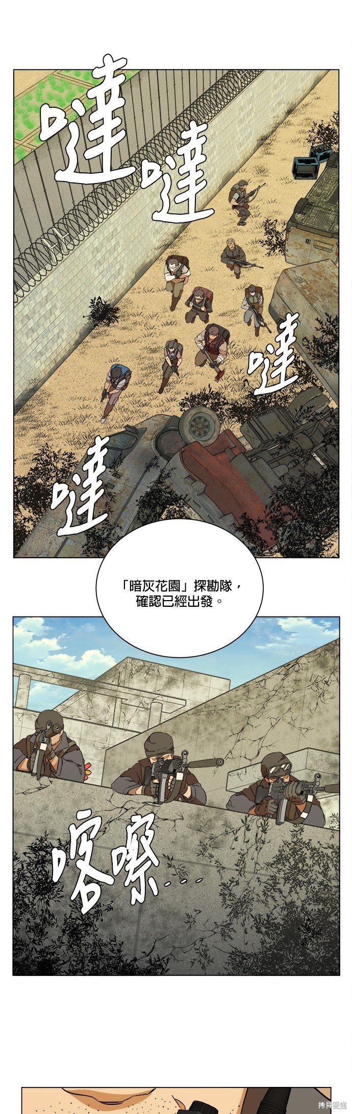 第63话