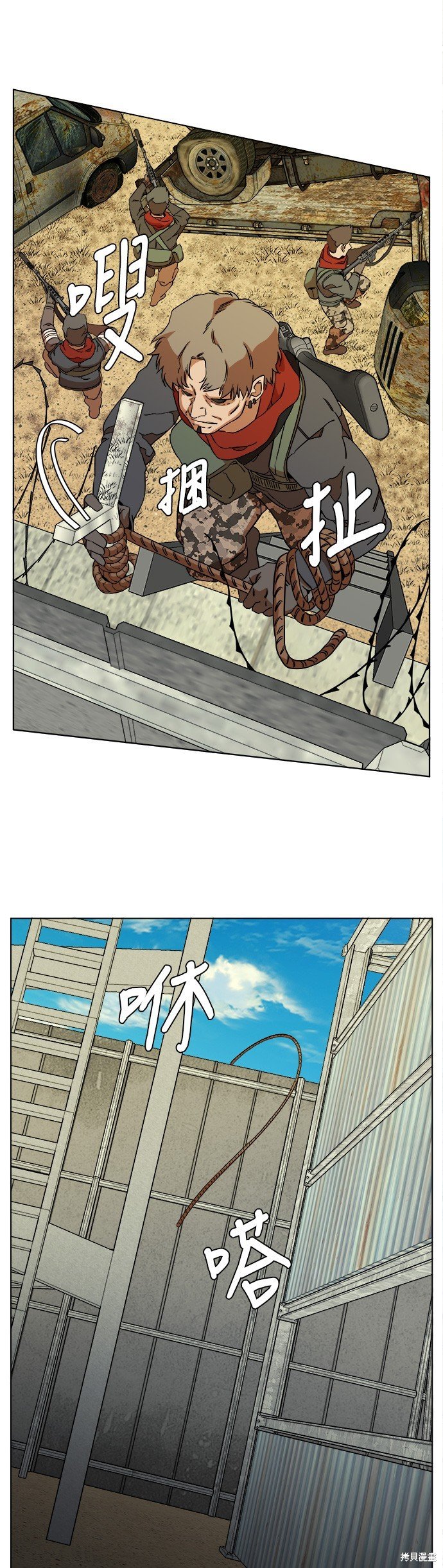 第63话