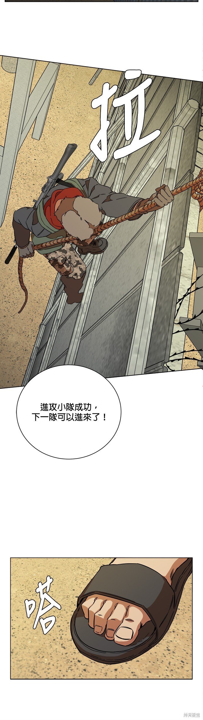 第63话