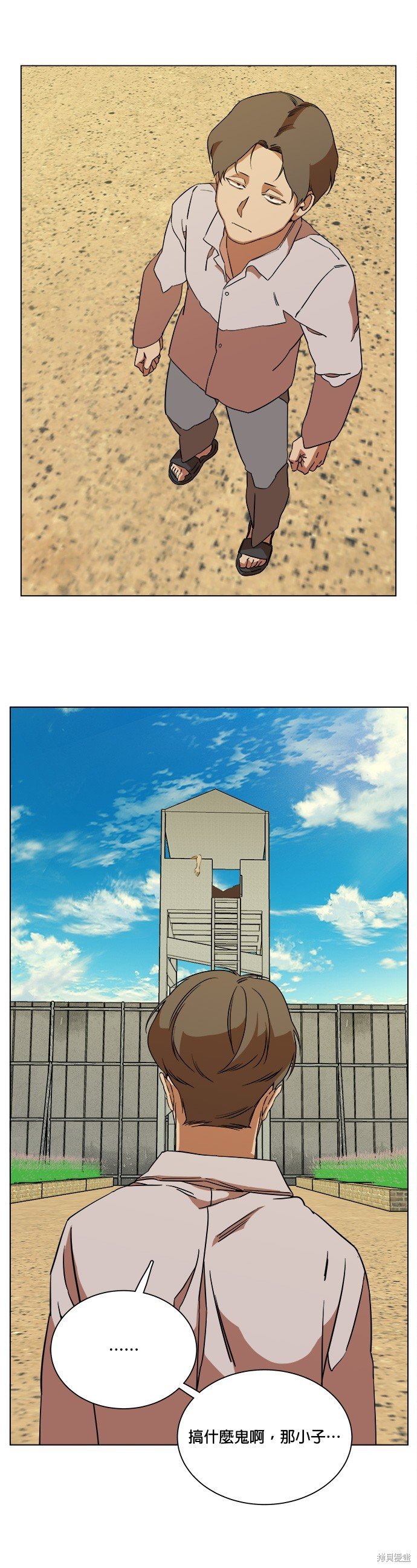 第63话