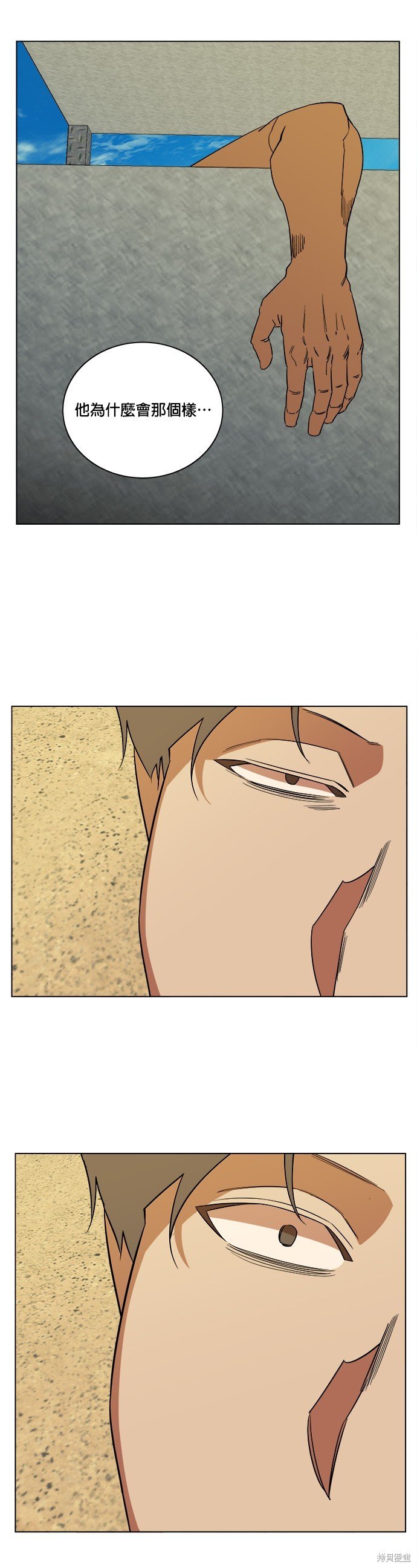 第63话