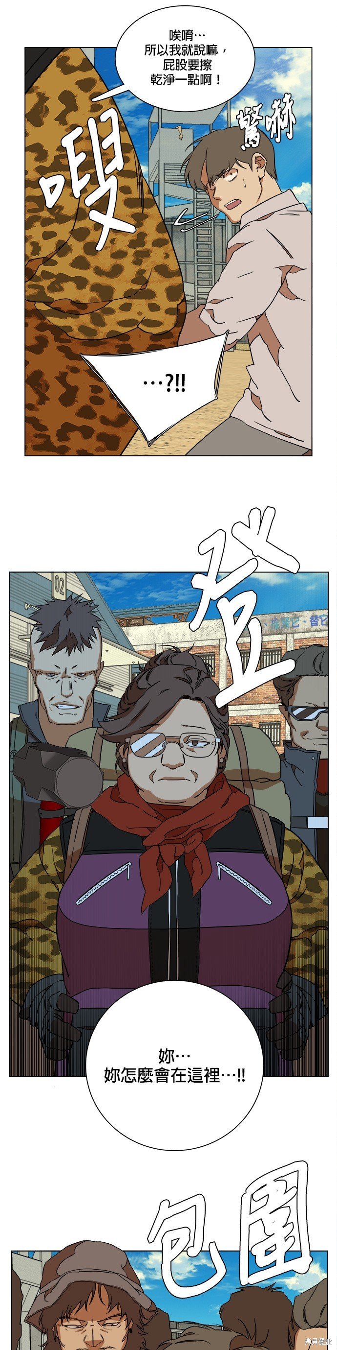 第63话