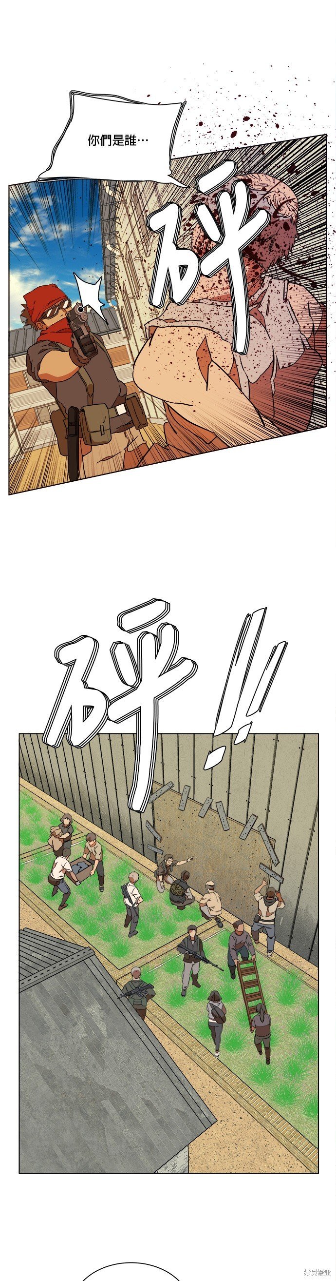 第63话