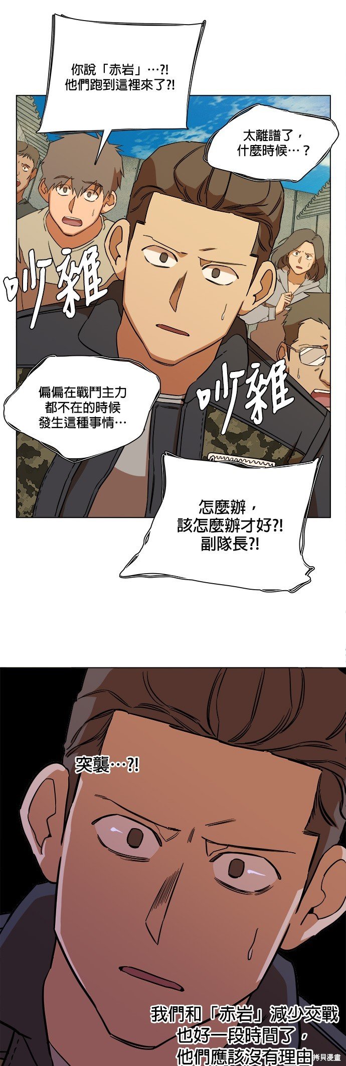 第63话