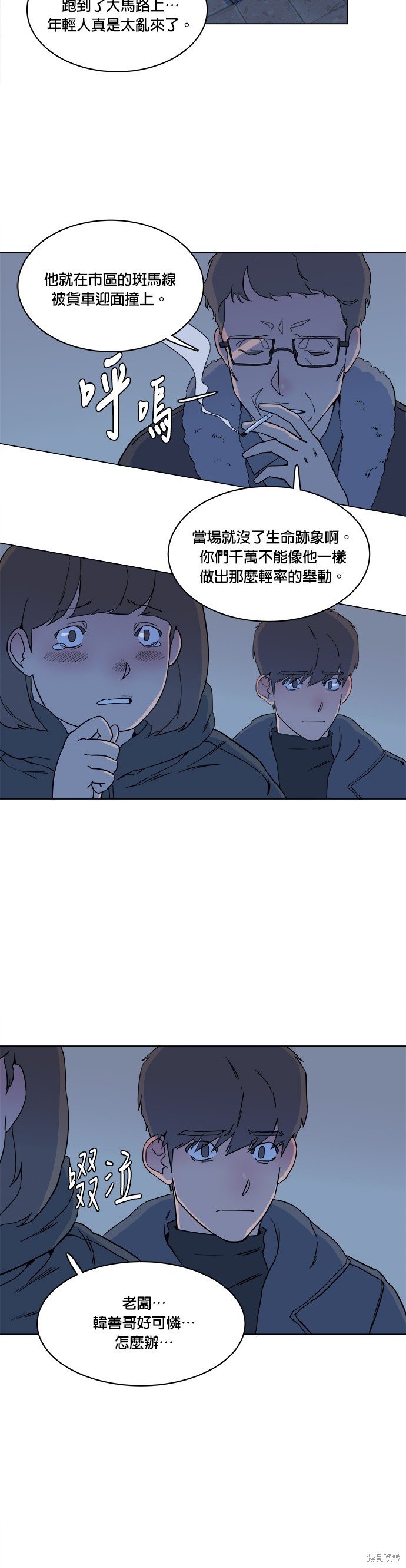 第6话