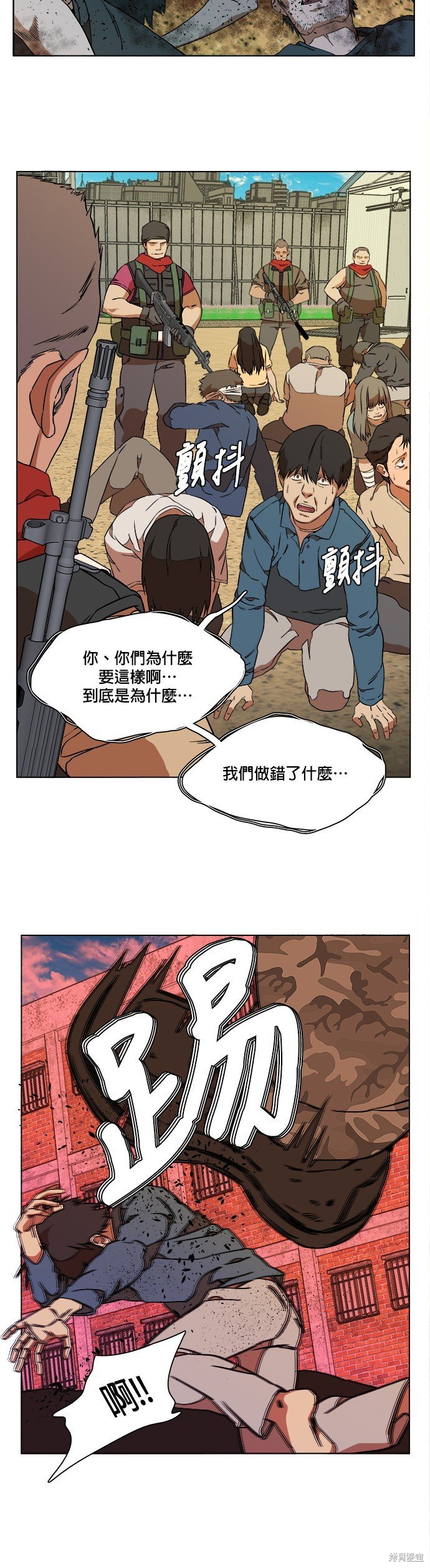 第64话