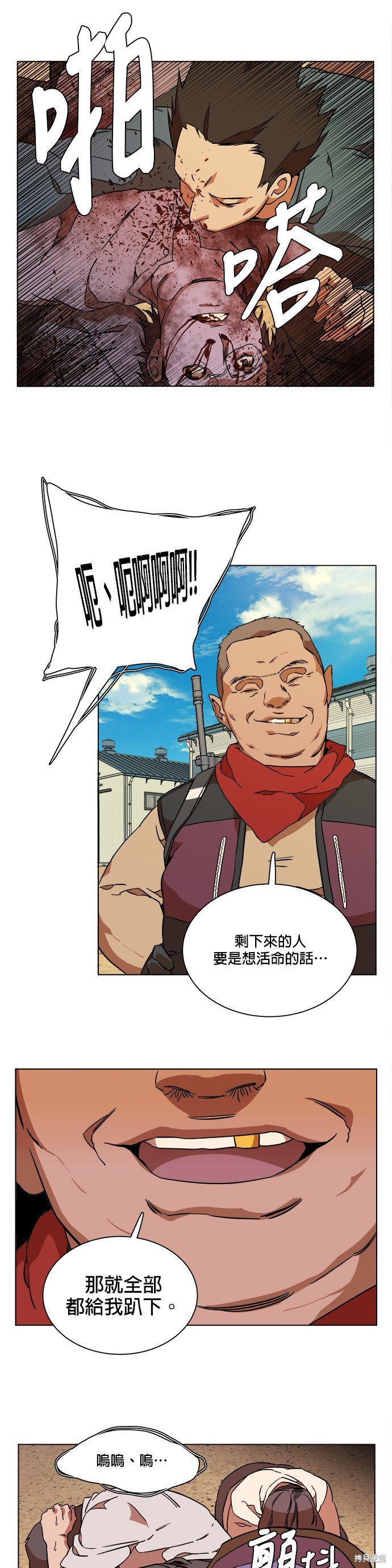 第64话