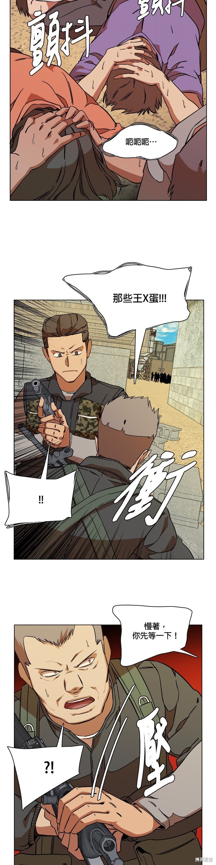 第64话