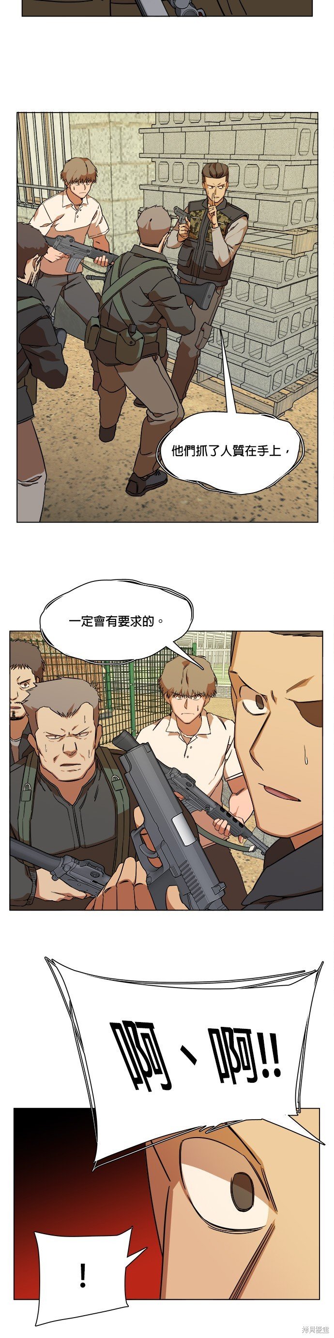 第64话