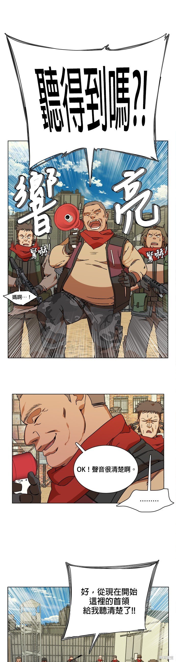 第64话