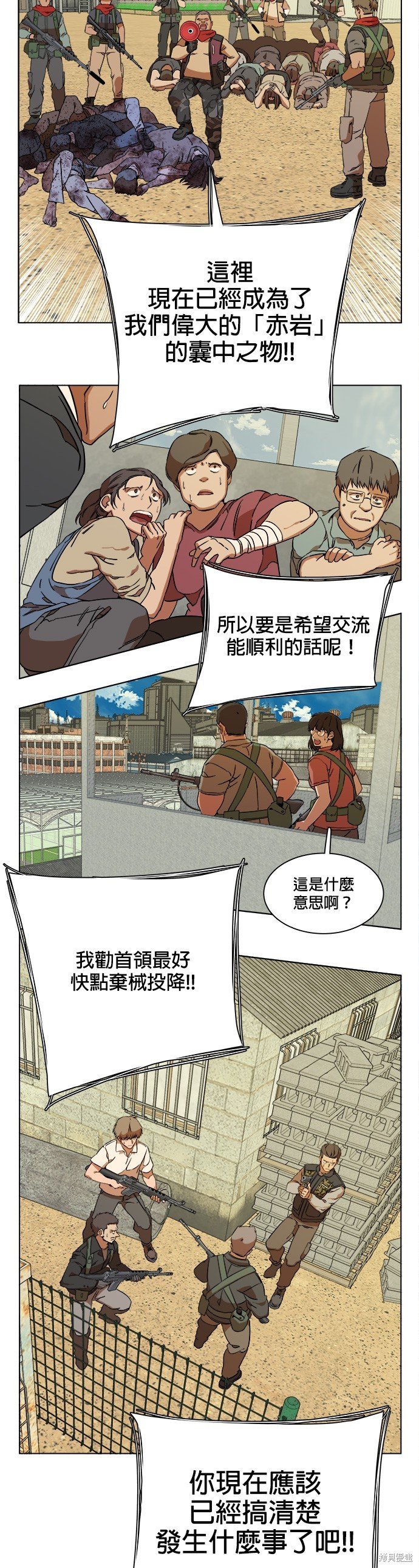 第64话