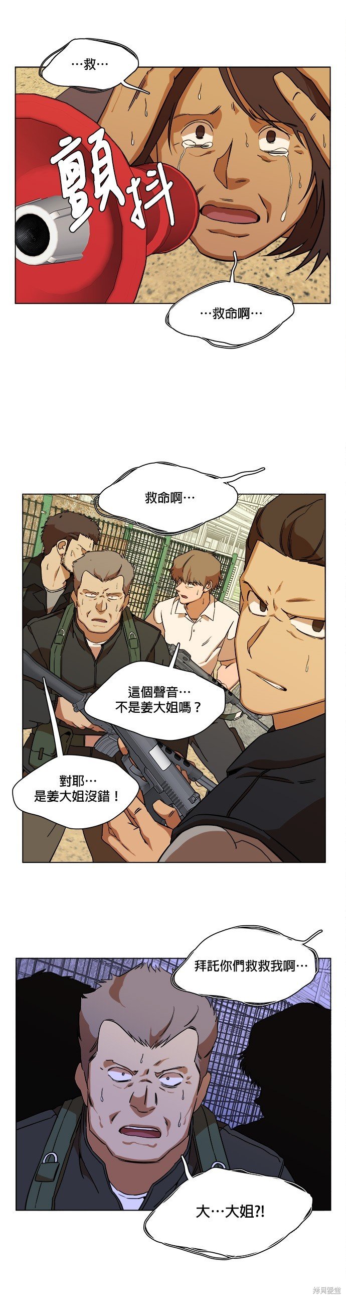 第64话