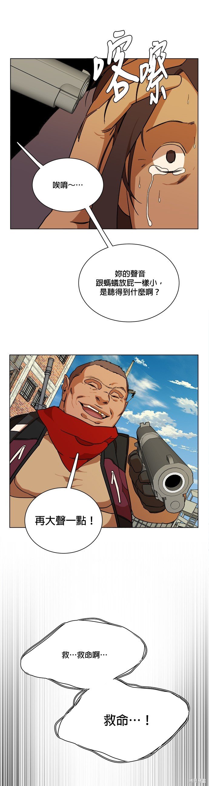 第64话