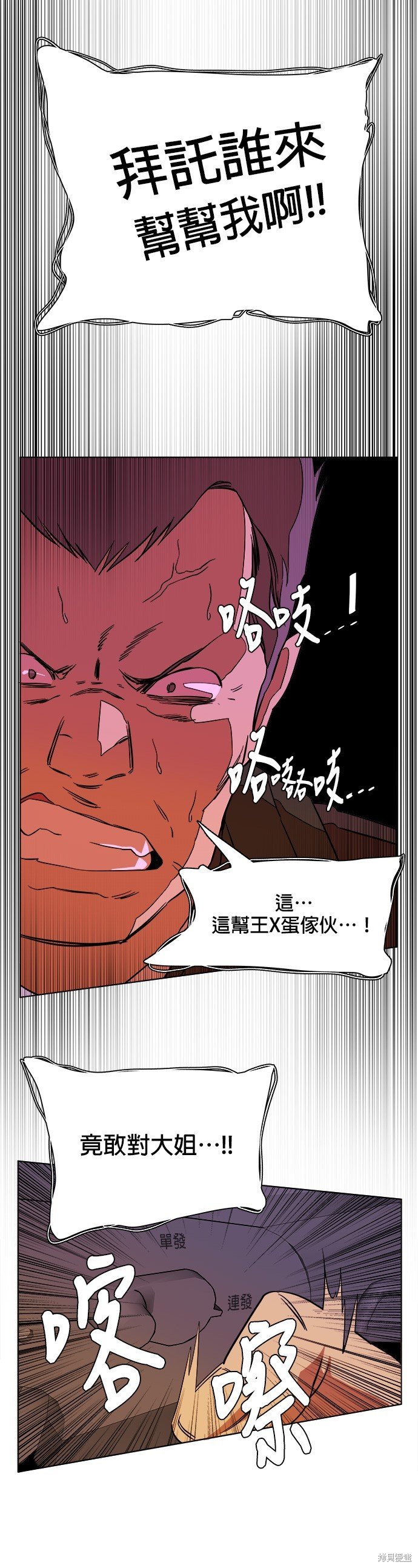 第64话