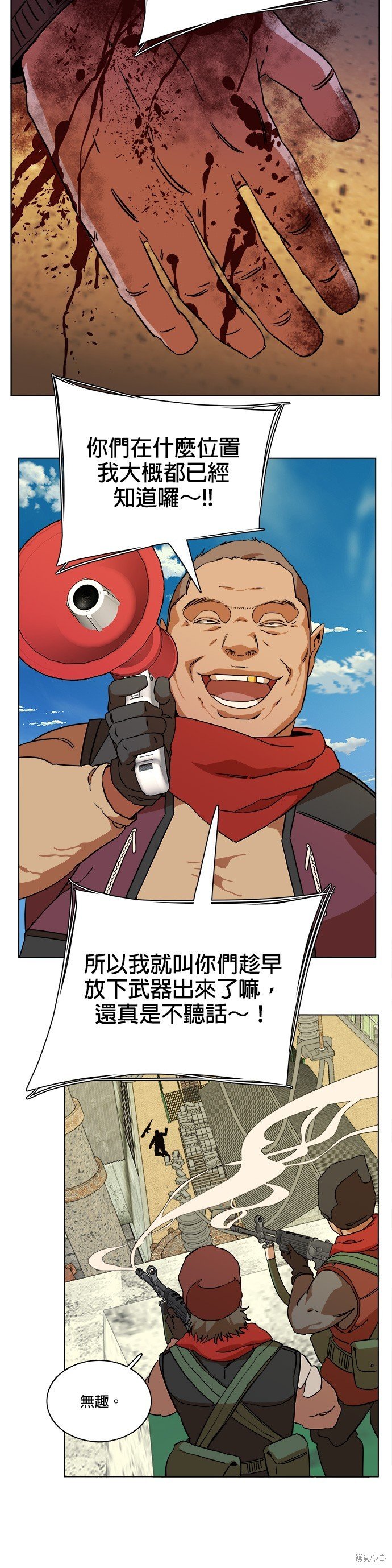 第64话