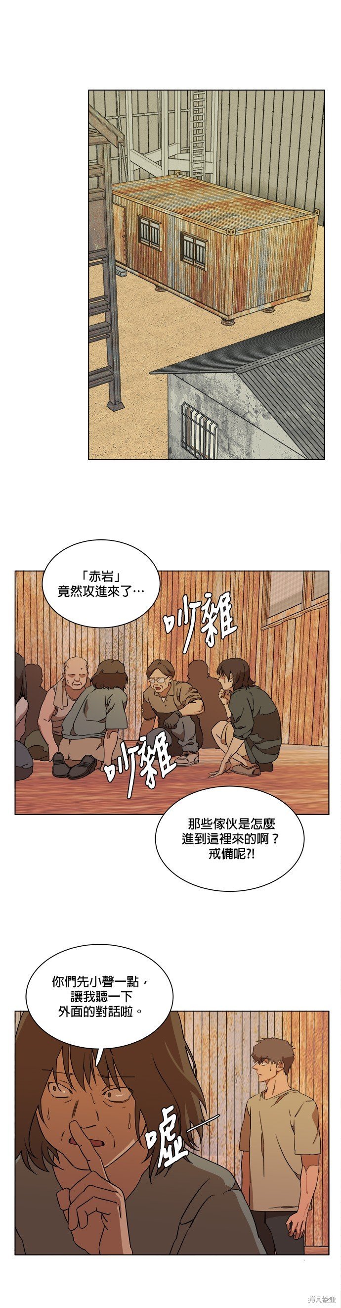 第64话