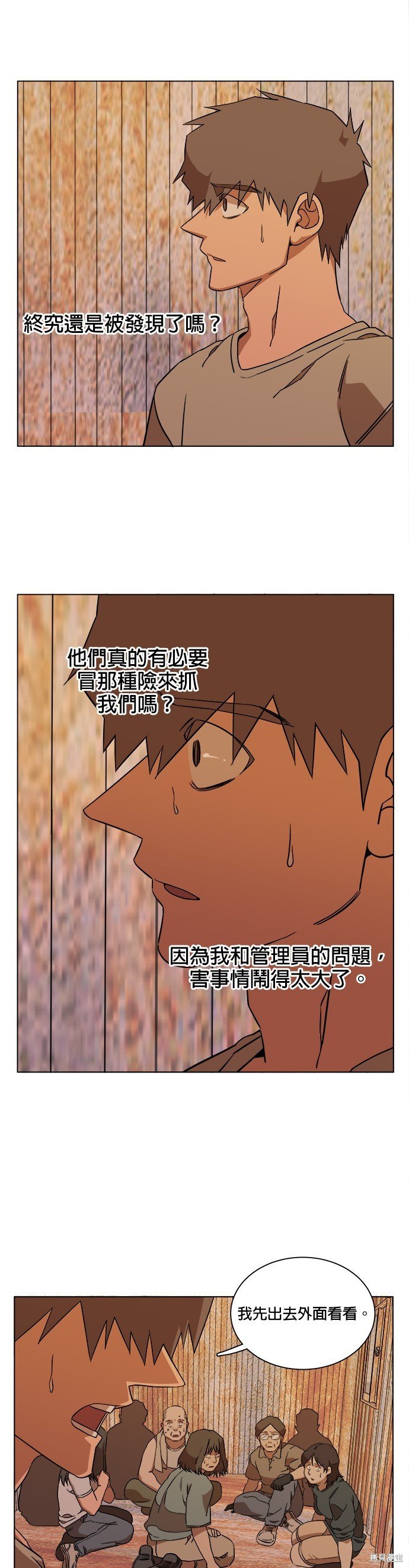 第64话