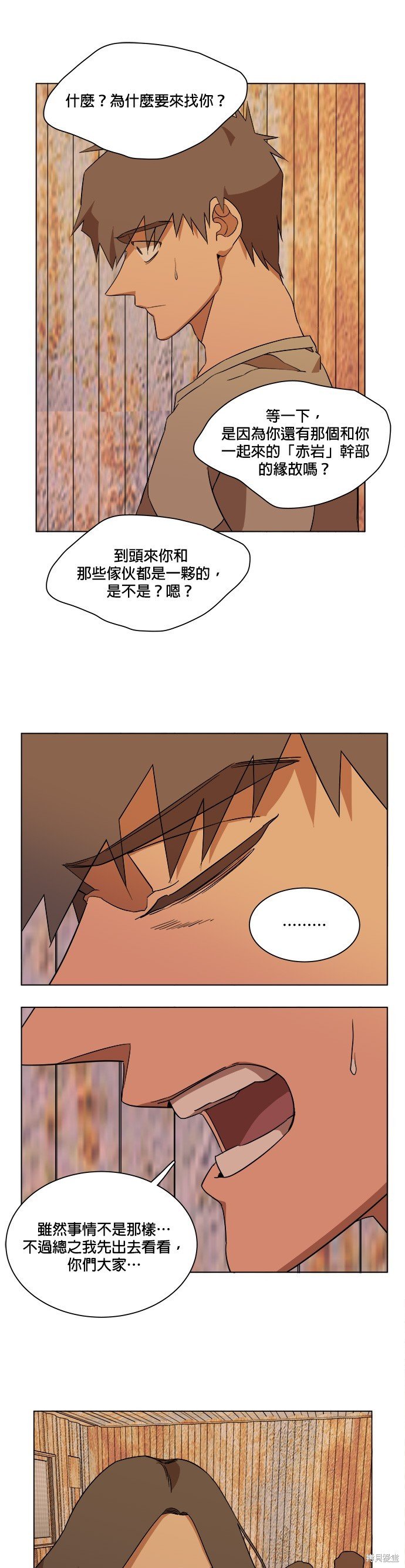 第64话