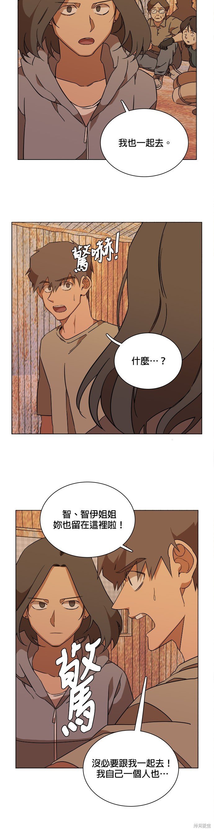 第64话