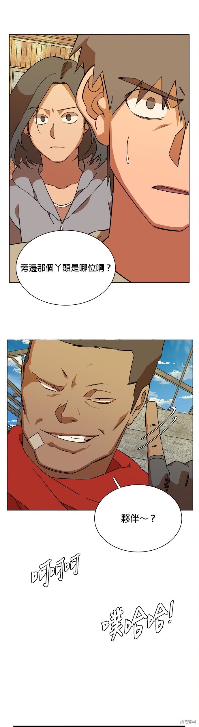 第64话