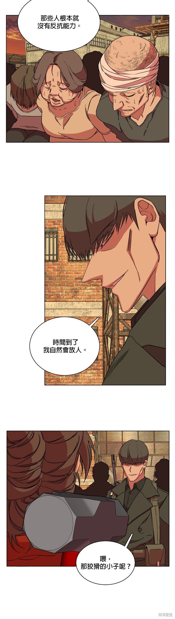 第64话