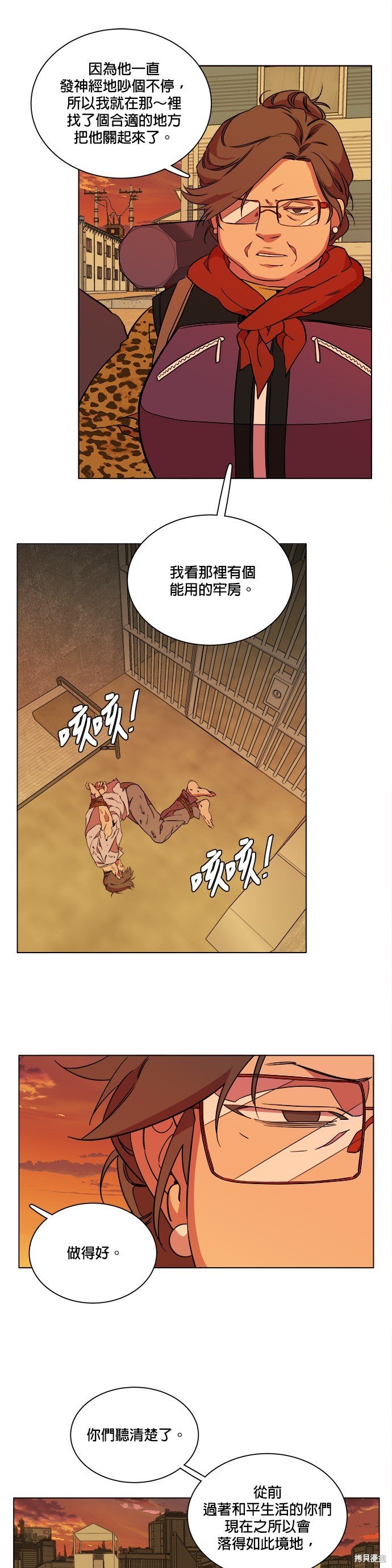 第64话