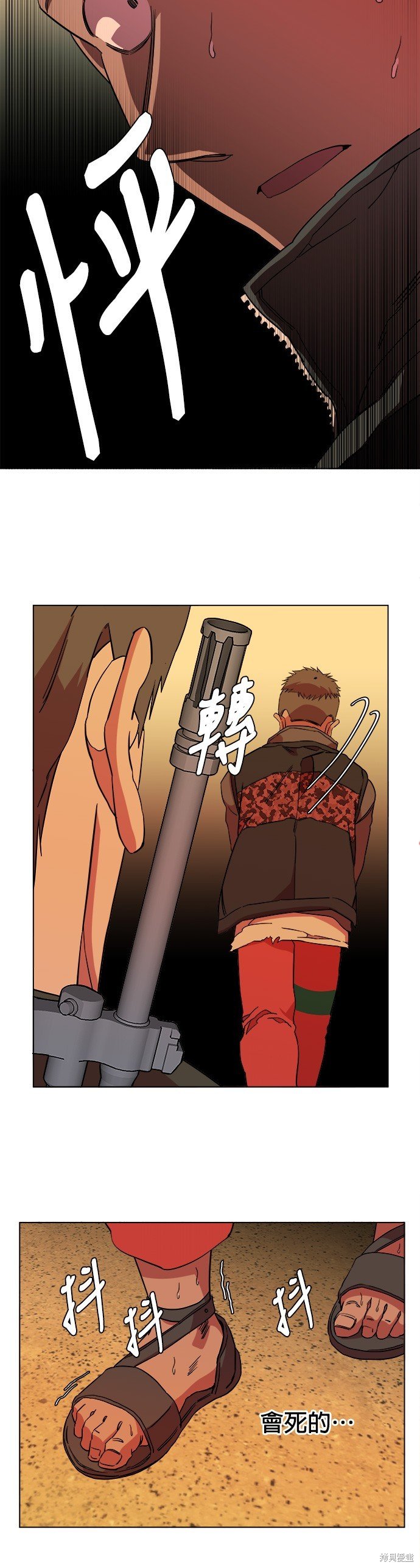 第65话