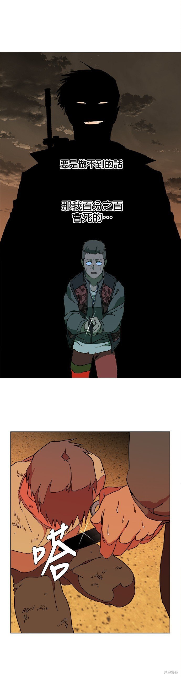 第65话