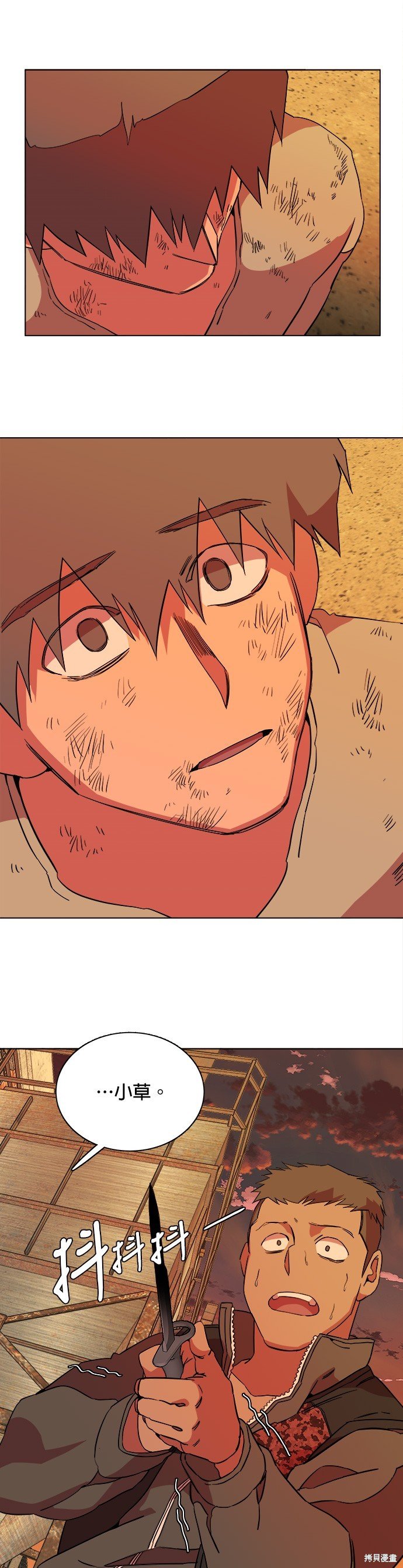 第65话