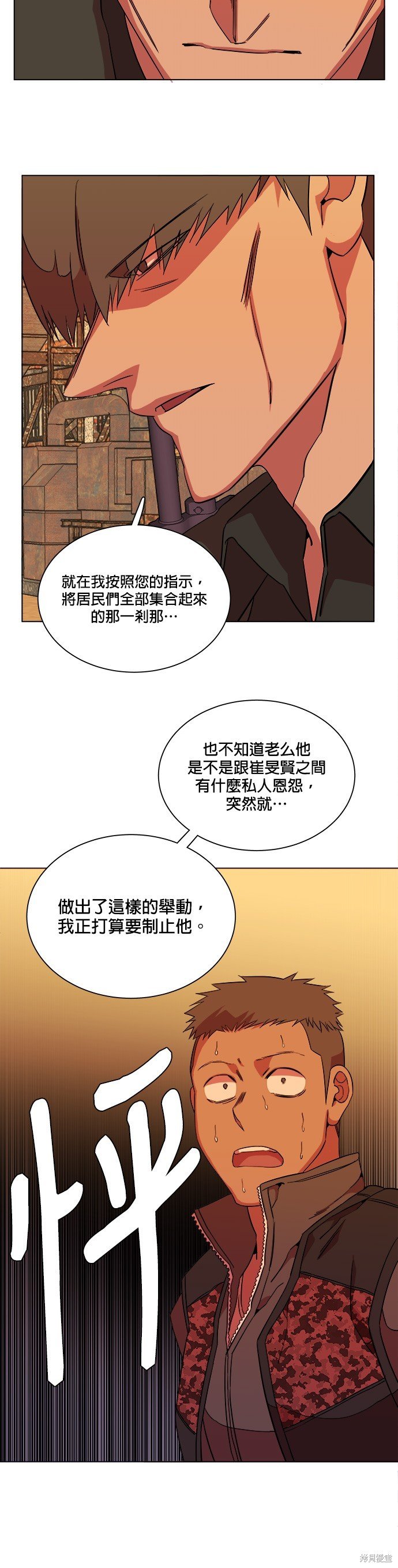 第65话
