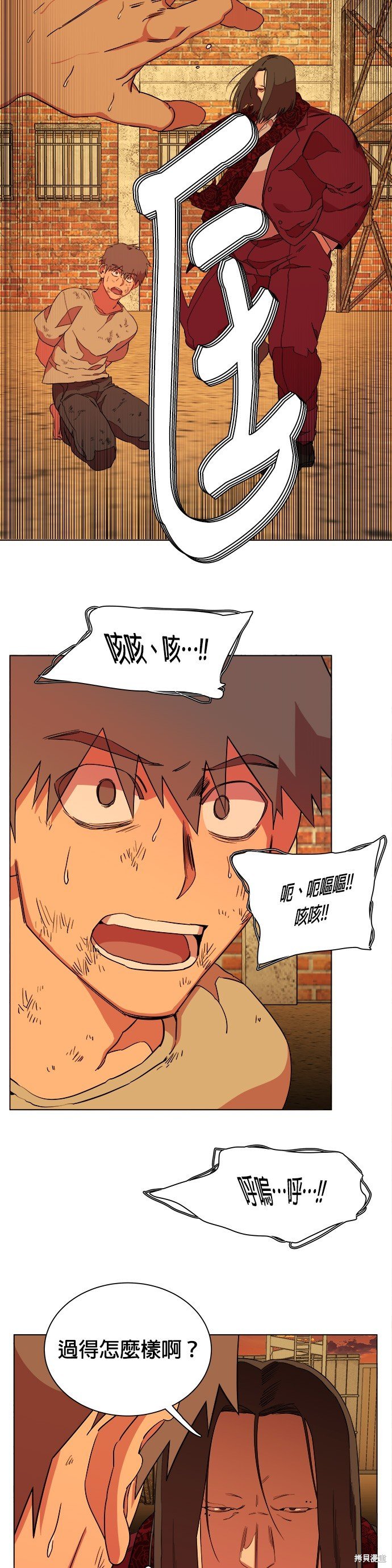 第65话