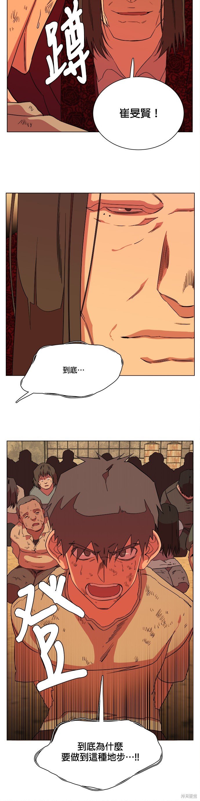 第65话