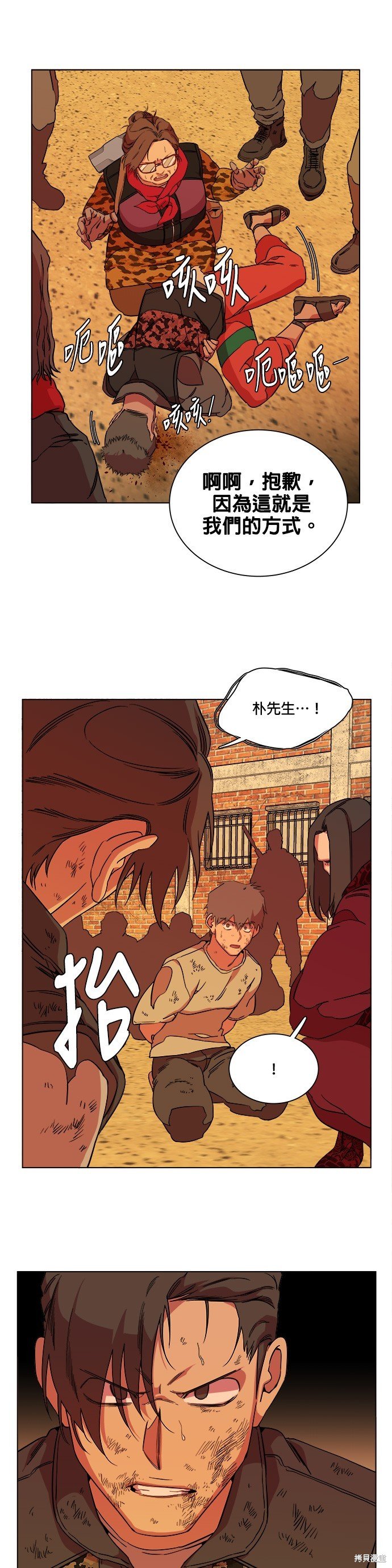 第65话