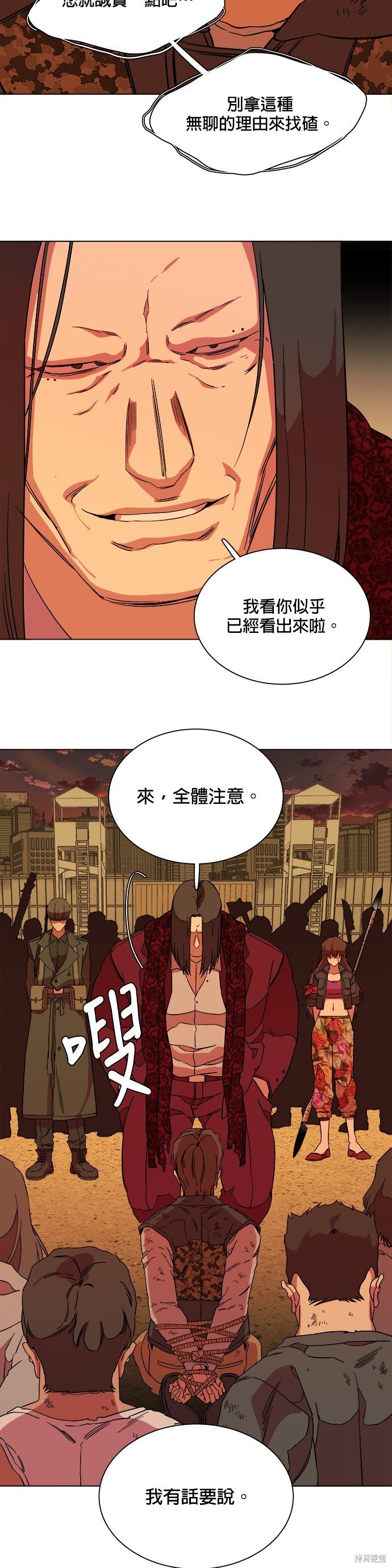 第65话