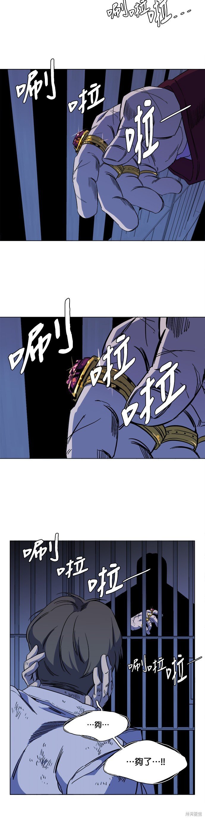第65话