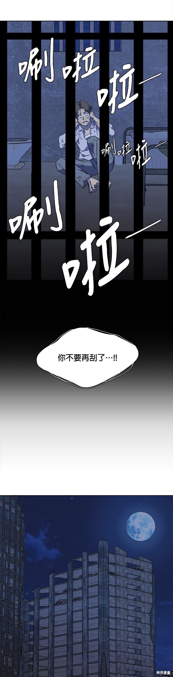 第65话