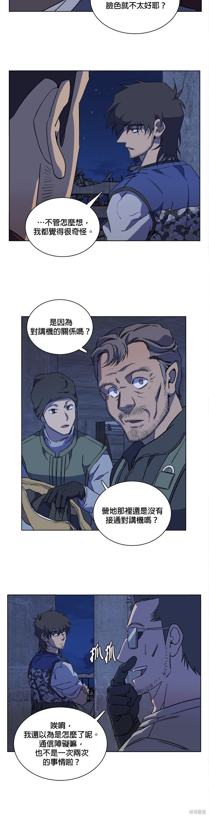 第65话