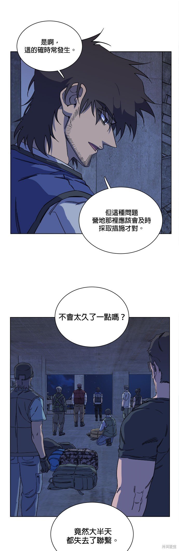 第65话