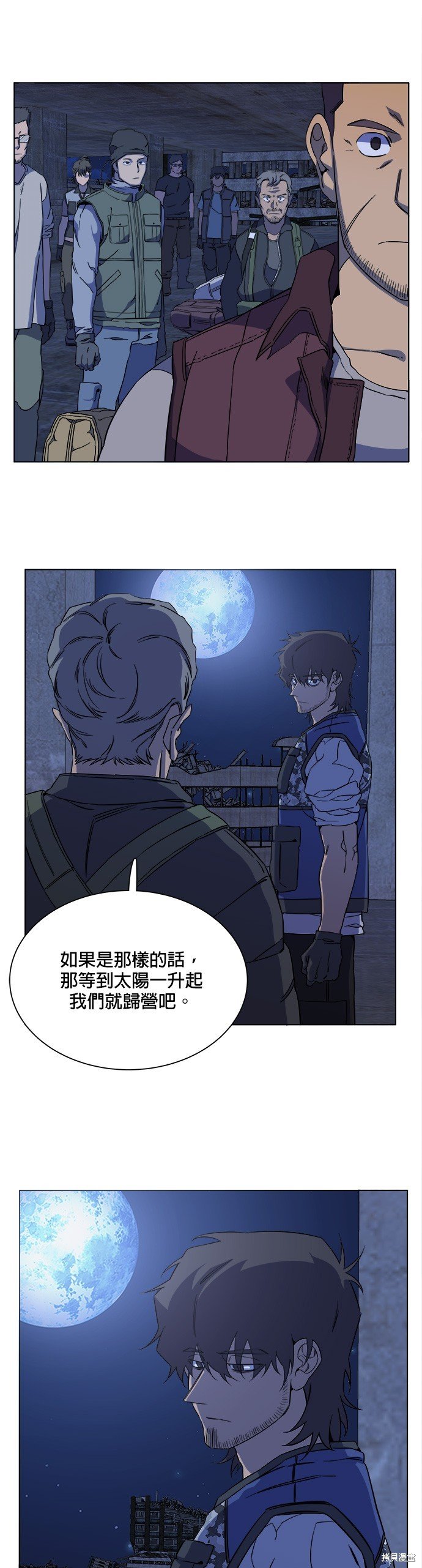 第65话