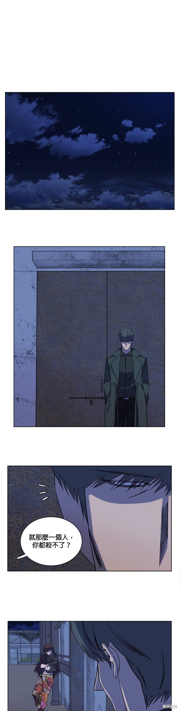 第66话