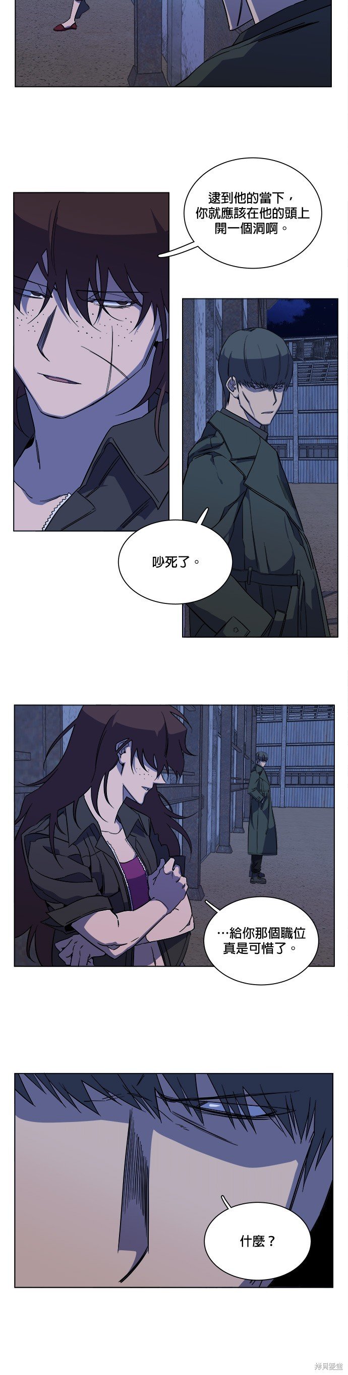 第66话