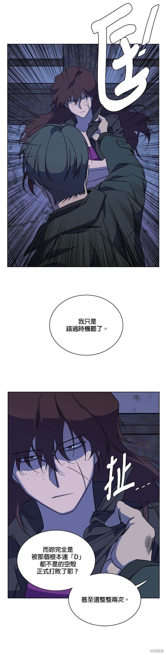 第66话
