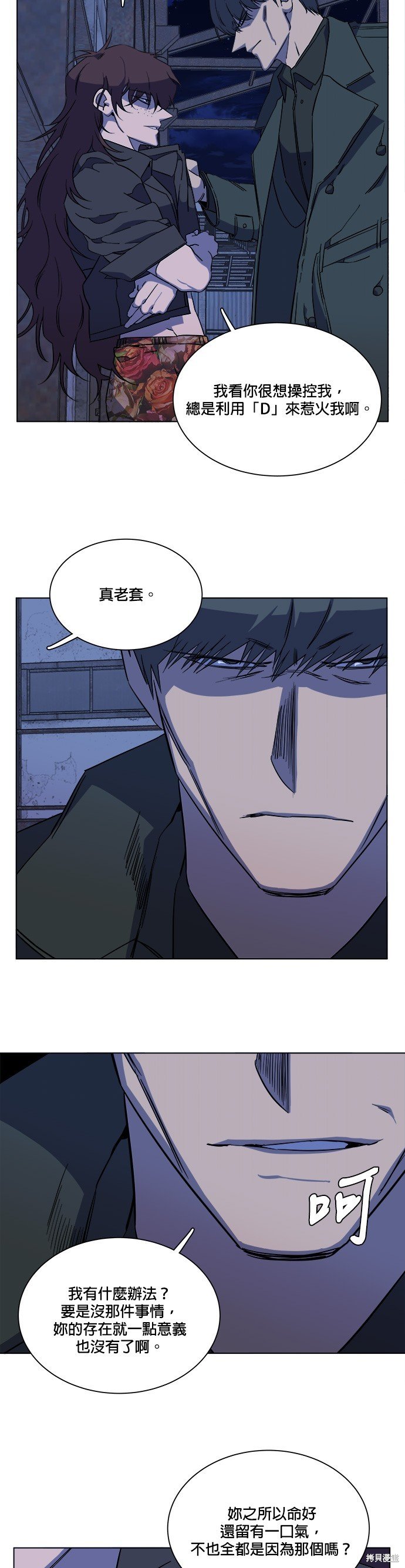 第66话